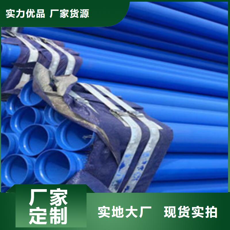涂塑钢管防腐钢管大量现货供应