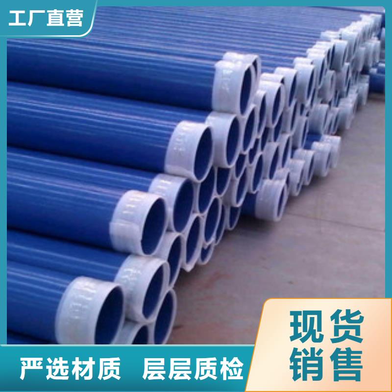 涂塑钢管防腐钢管大量现货供应