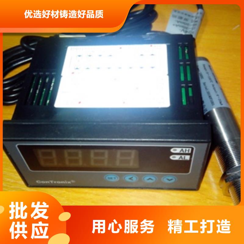 IRTP300L,IRTP300L红外测温传感器一站式供应
