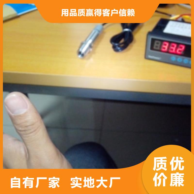 【 IRTP300L_红外测温传感器款式多样】-伍贺机电科技(重庆市分公司)