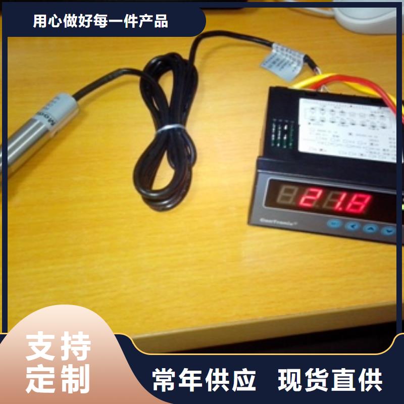 【 IRTP300L-金属管浮子流量计支持非标定制】|克拉玛依|伊犁v651.com