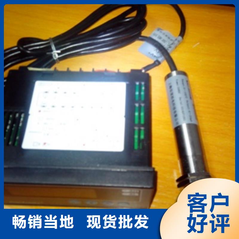 【 IRTP300L_红外测温传感器款式多样】-伍贺机电科技(重庆市分公司)