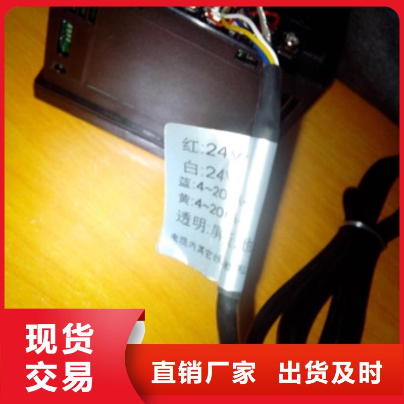 【 IRTP300L_红外测温传感器款式多样】-伍贺机电科技(重庆市分公司)