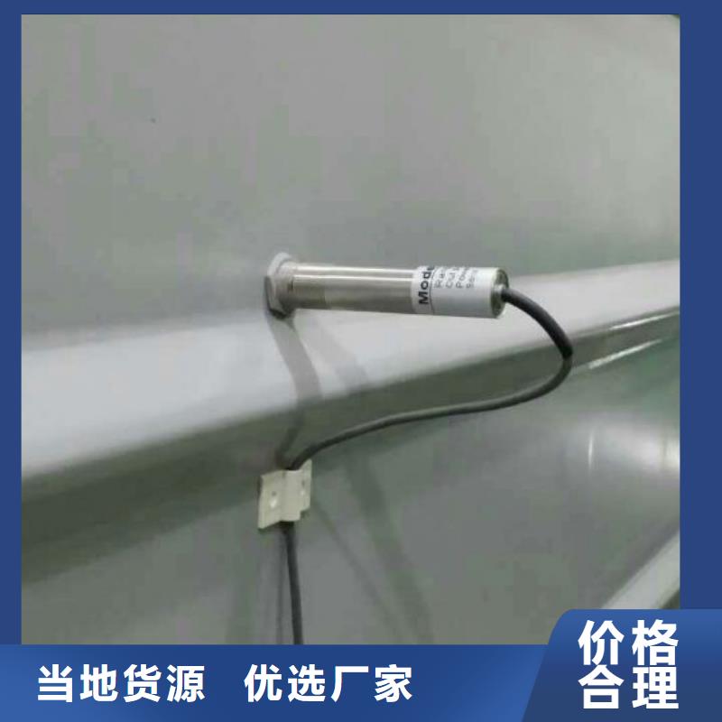 【IRTP300L红外测温传感器自营品质有保障】