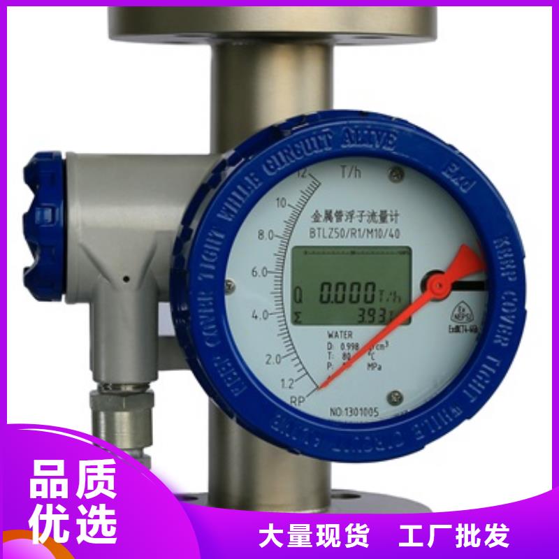 内衬PTFE金属转子流量计,IRTP300L红外测温传感器高标准高品质