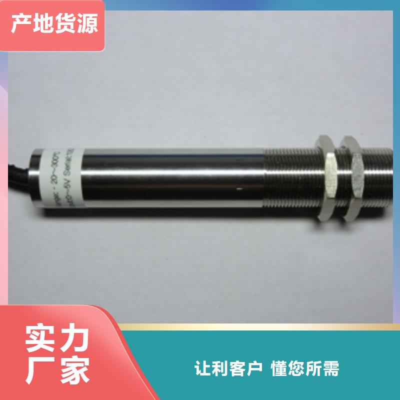 红外温度传感器高压吹扫装置大品牌值得信赖