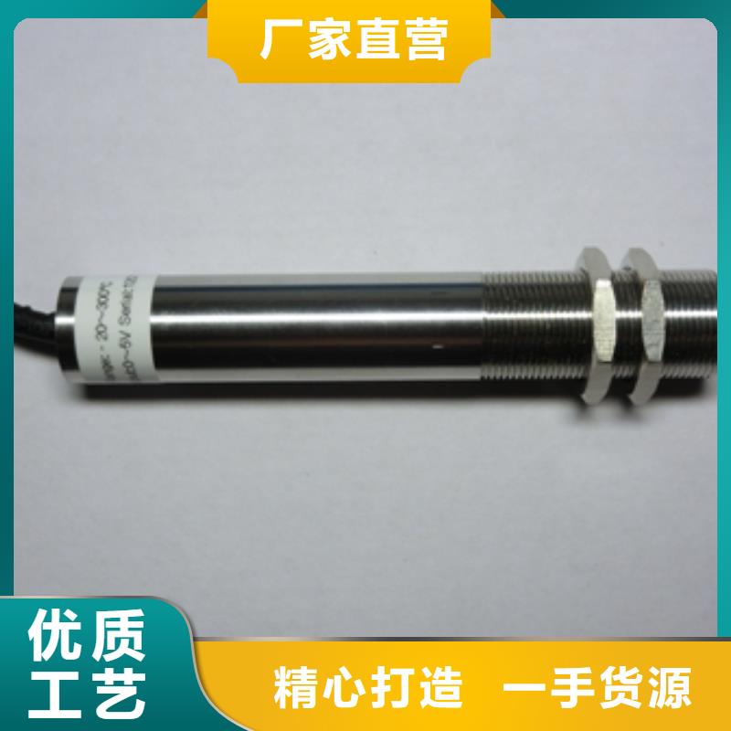 红外温度传感器金属管浮子流量计库存充足