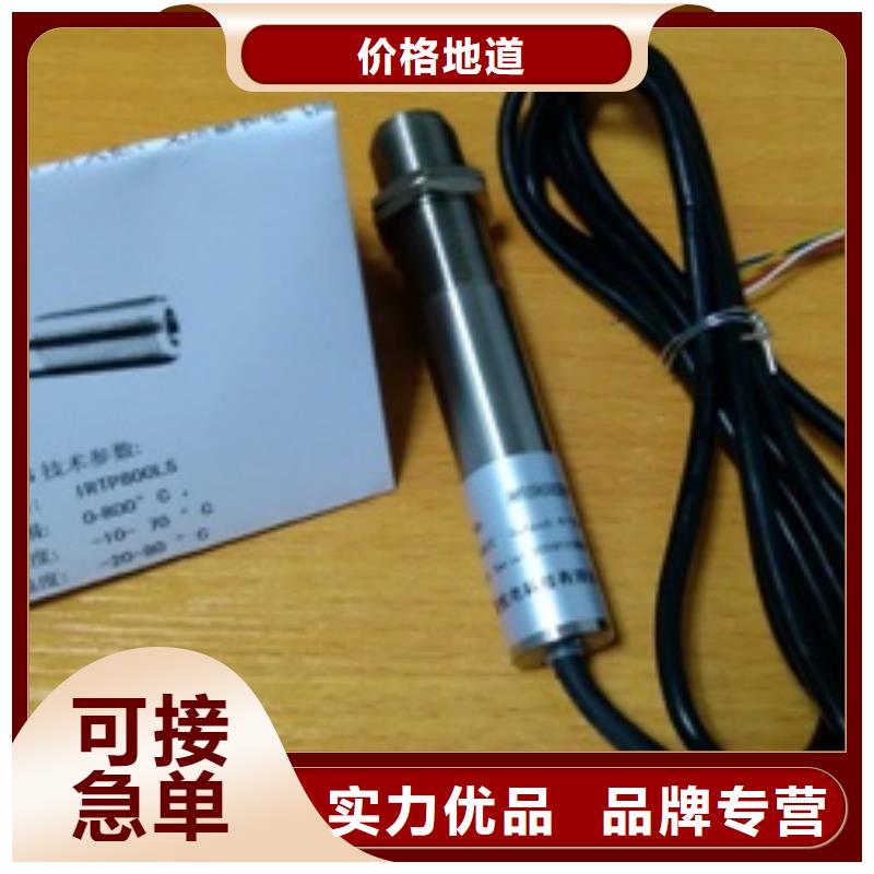 红外温度传感器高压吹扫装置大品牌值得信赖