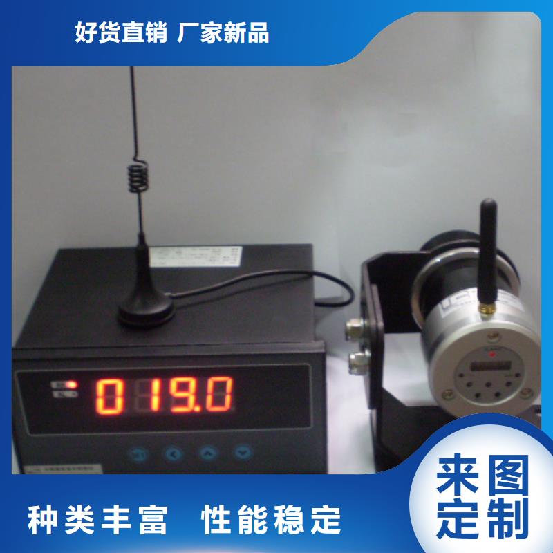 红外温度传感器【IRTP300L红外测温传感器】专业生产厂家