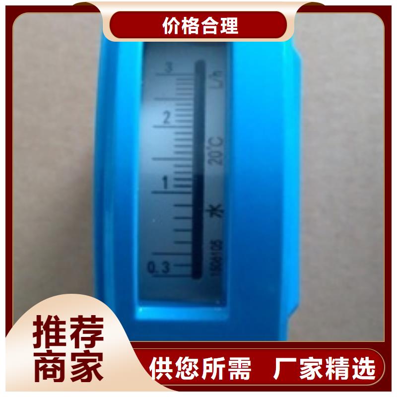 金属浮子流量计金属管浮子流量计库存充足
