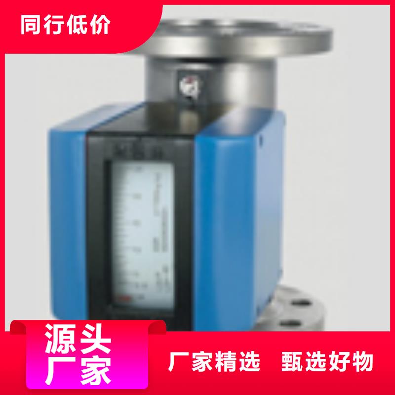 金属浮子流量计恒流阀认准大品牌厂家