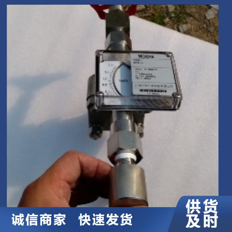 吹扫装置IRTP300L红外测温传感器厂家实力雄厚