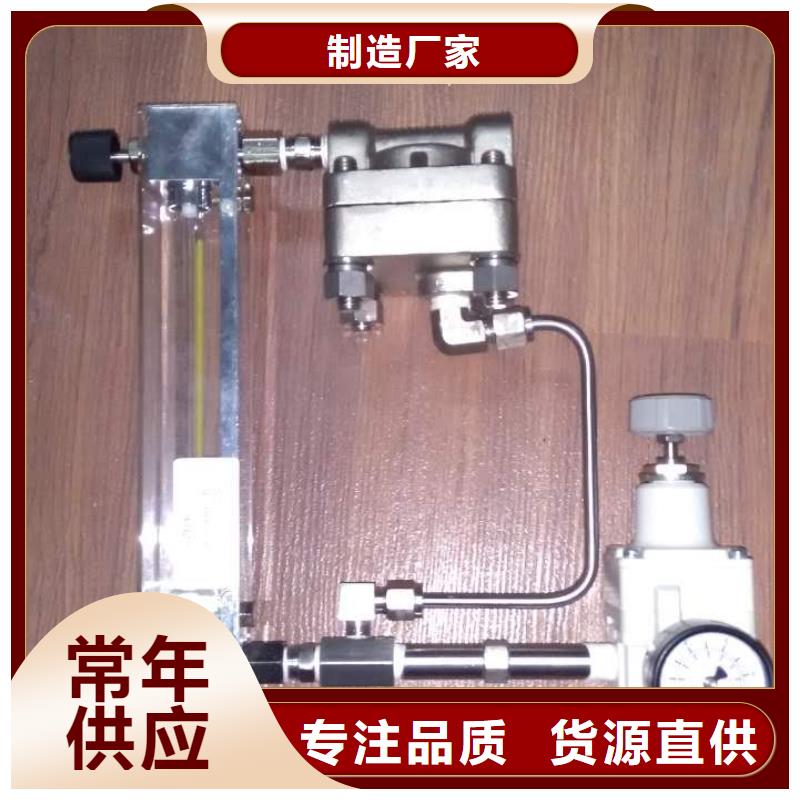 吹扫装置恒流阀从源头保证品质