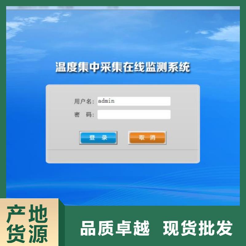 温度无线测量系统吹扫装置厂家大量现货