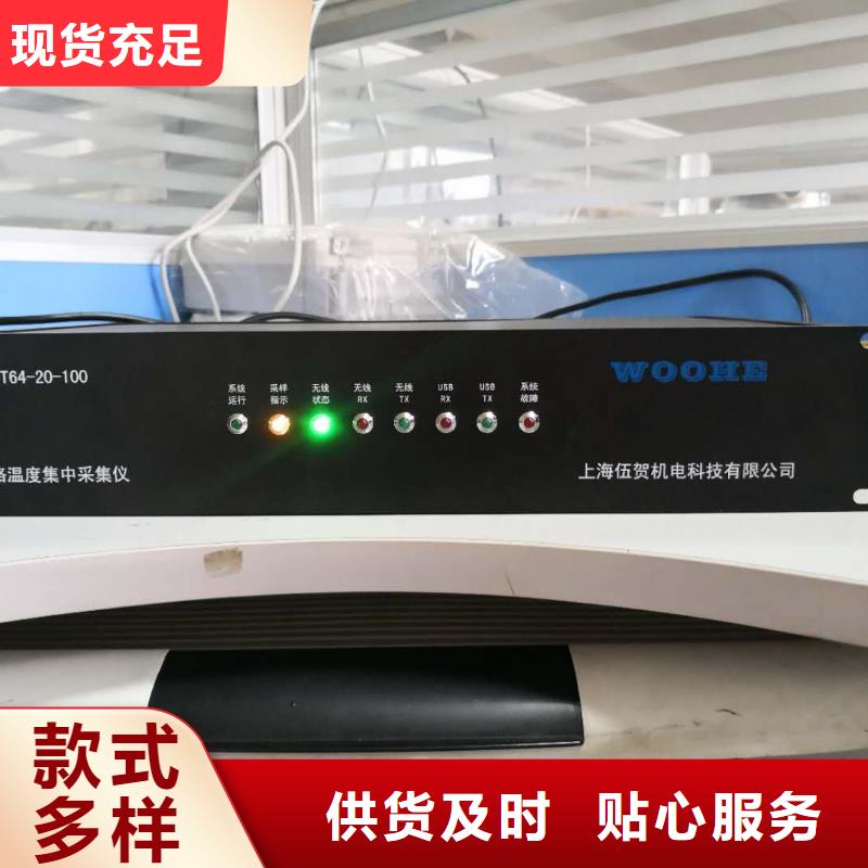 温度无线测量系统微小流量计厂家定制