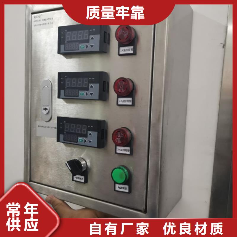 温度无线测量系统吹扫装置应用广泛