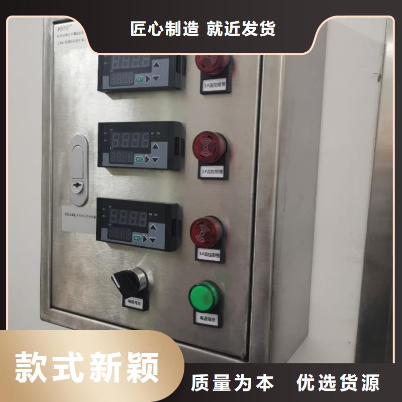 温度无线测量系统红外探头来图来样定制