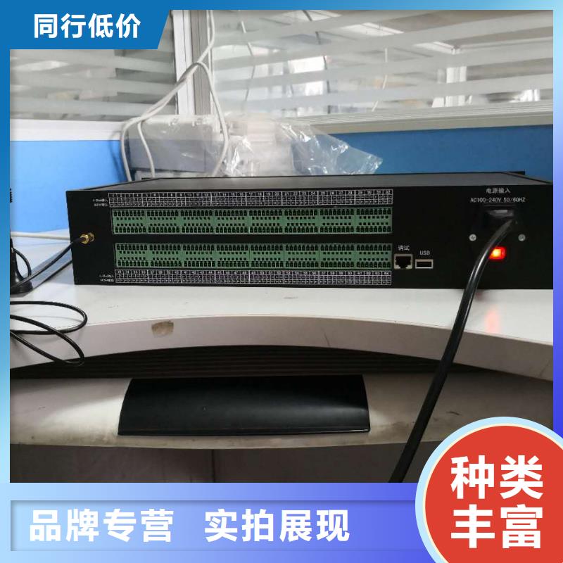 温度无线测量系统红外探头来图来样定制