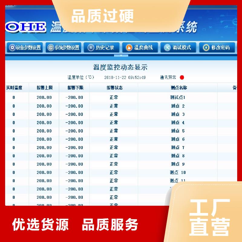 温度无线测量系统吹扫装置厂家品控严格