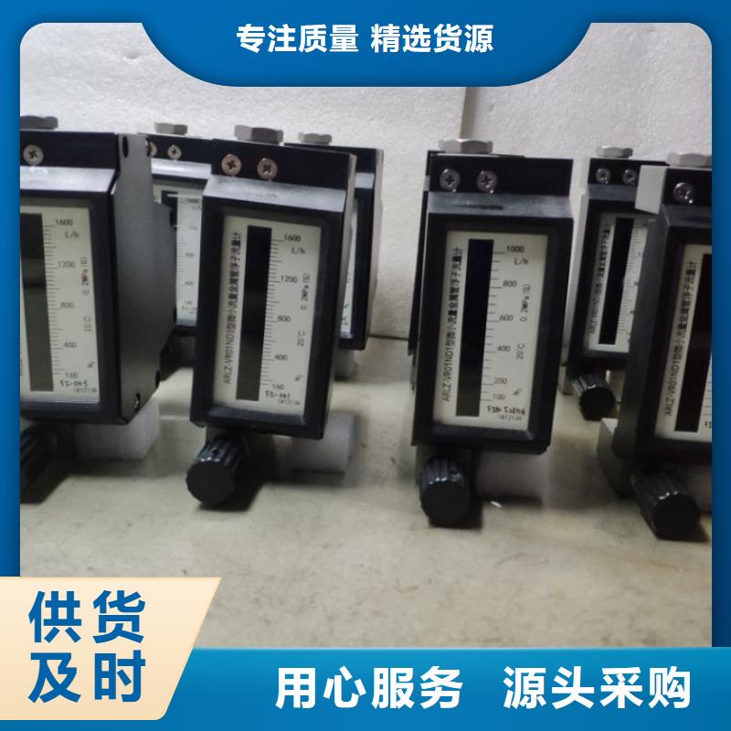微小流量计_恒流阀源头采购