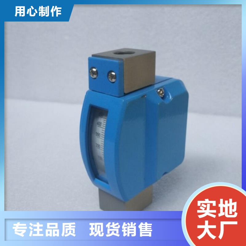 微小流量计温度无线测量系统生产安装