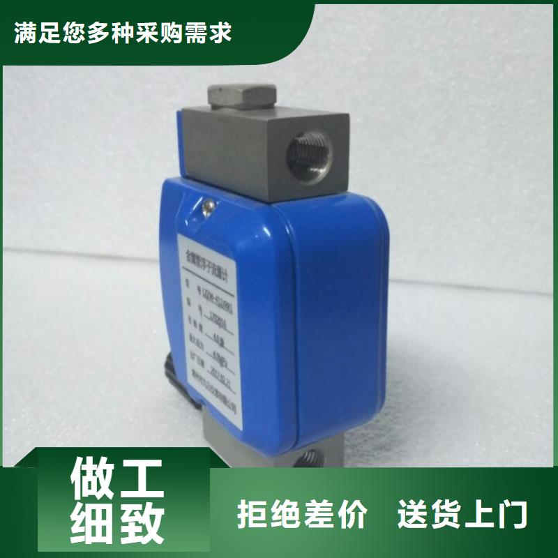 微小流量计IRTP300L红外测温传感器现货满足大量采购