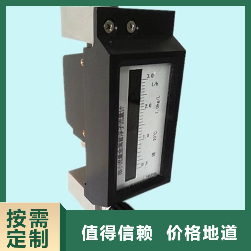 微小流量计_IRTP300L红外测温传感器厂家直营