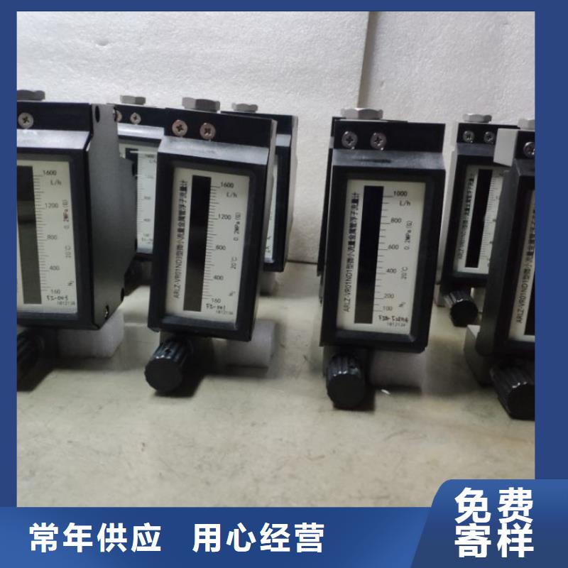 微小流量计温度无线测量系统高标准高品质