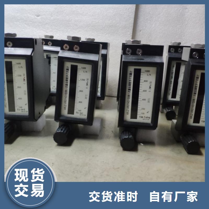 微小流量计-红外探头制造厂家