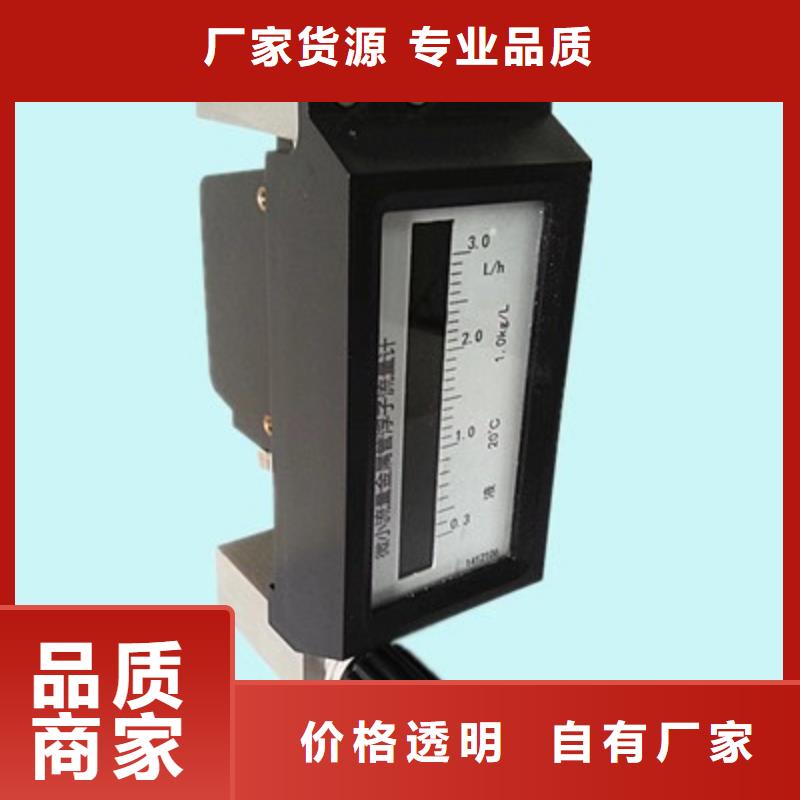 优选厂家【微小流量计】吹扫装置源头工厂量大优惠-伍贺机电科技有限公司