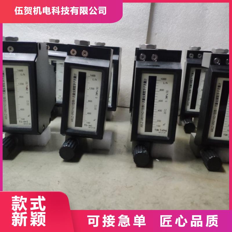微小流量计IRTP300L红外测温传感器现货满足大量采购