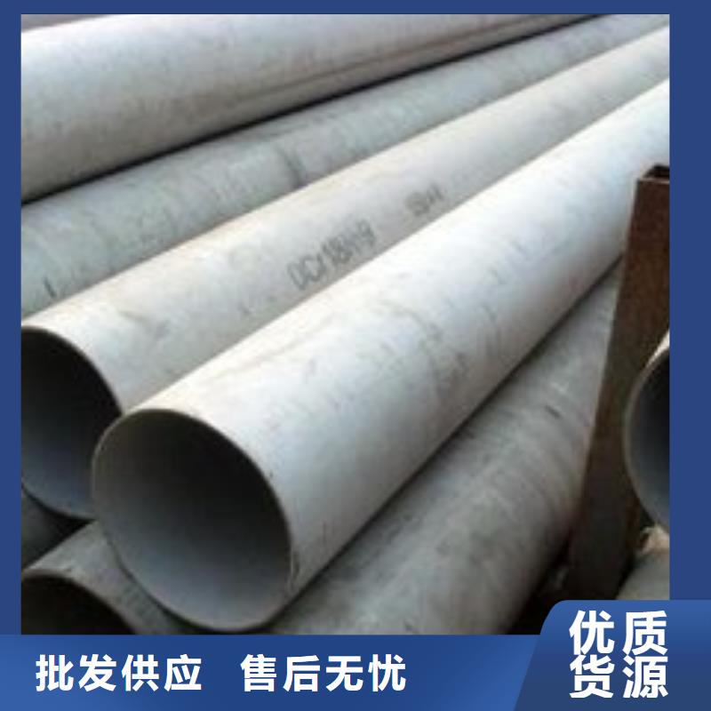 无缝钢管按需定制