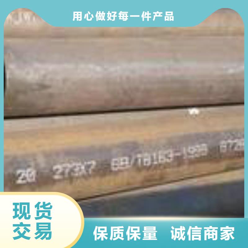 无缝钢管精品选购