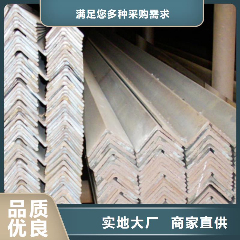 货源直供 【角钢】热镀锌h型钢快速物流发货