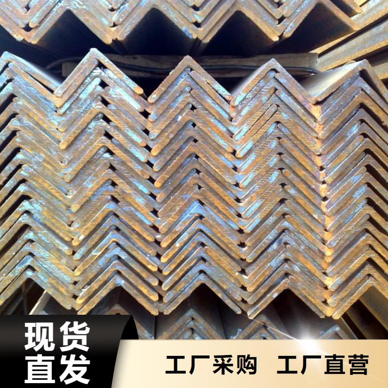货源直供 【角钢】热镀锌h型钢快速物流发货
