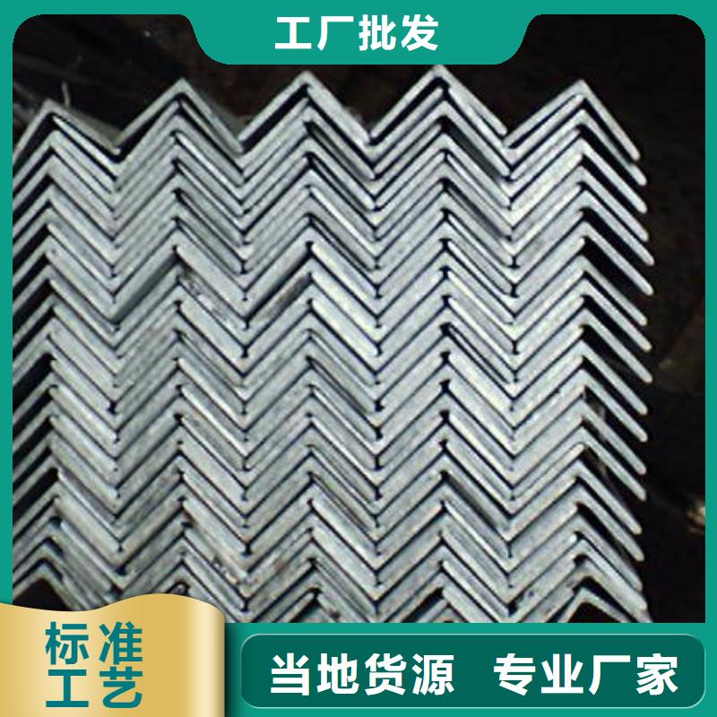 货源直供 【角钢】热镀锌h型钢快速物流发货