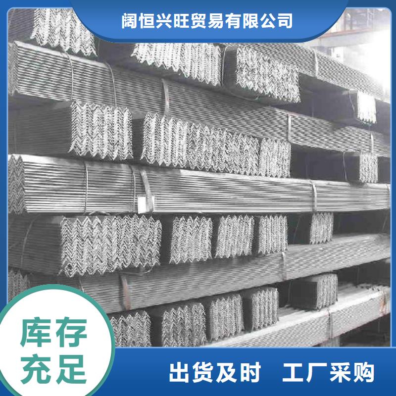 厂家质量过硬阔恒兴旺N年生产经验【角钢】热镀锌h型钢快速物流发货