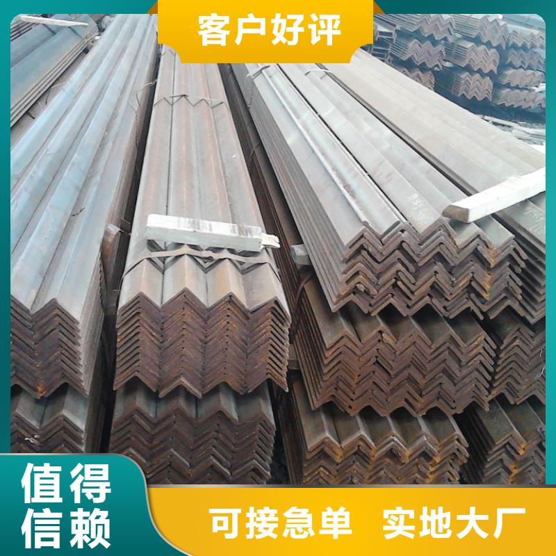 角钢热镀锌圆钢专注质量