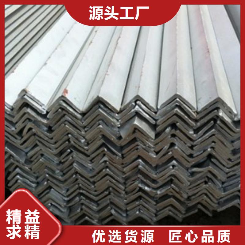 角钢无缝方矩管买的放心安兴用的舒心