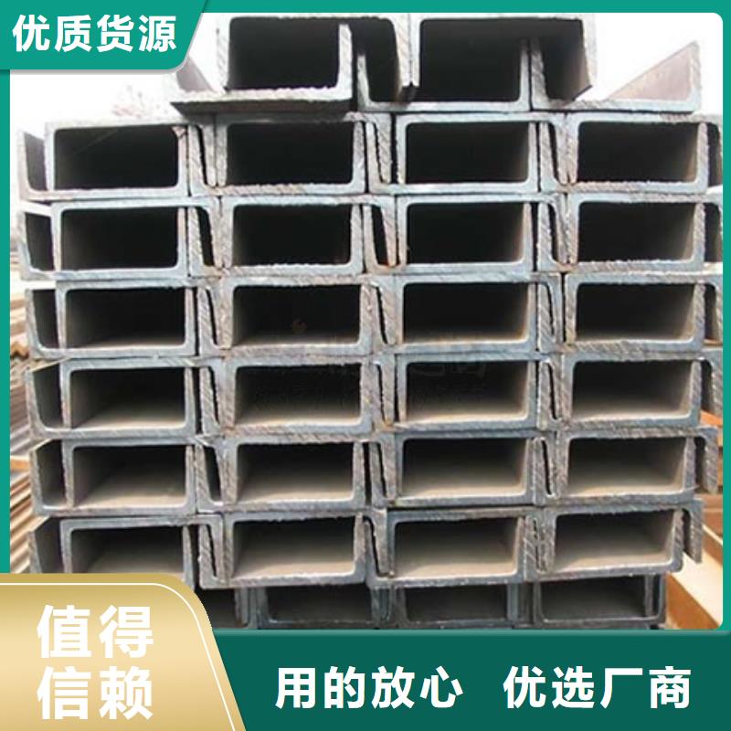 信誉有保证 【 槽钢,热镀锌扁钢一站式厂家】