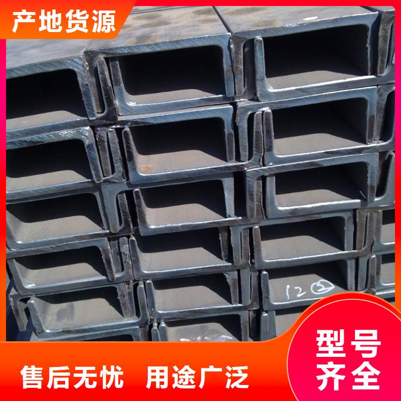 信誉有保证 【 槽钢,热镀锌扁钢一站式厂家】