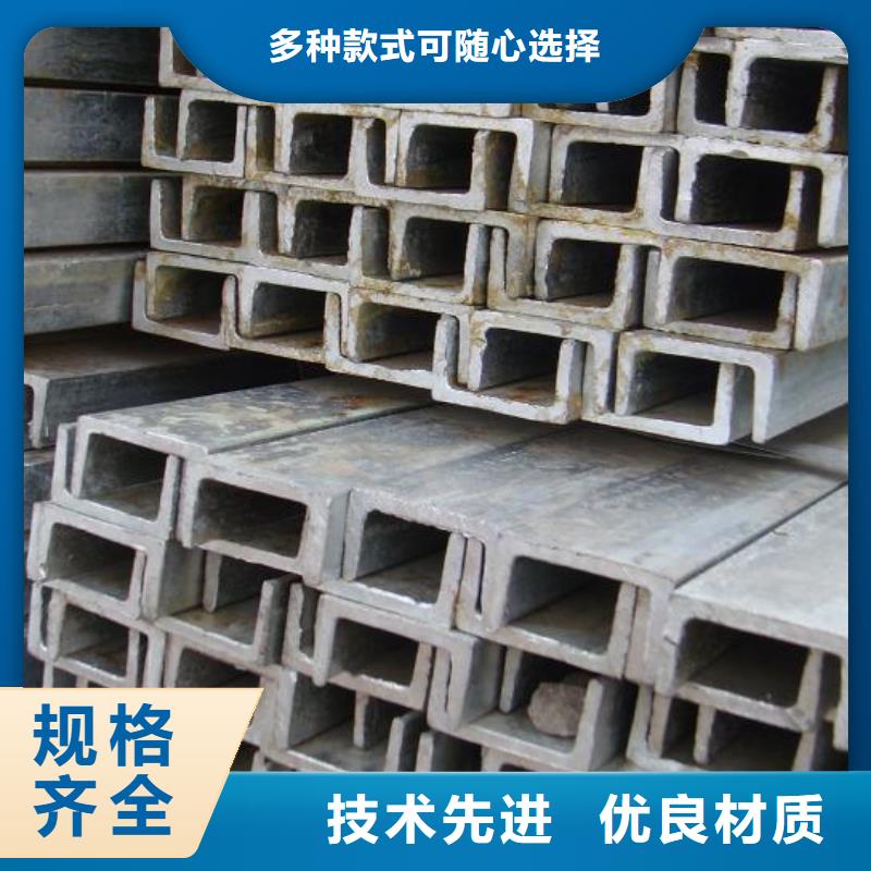 工艺精细质保长久 【 槽钢,热镀锌圆钢场行情】