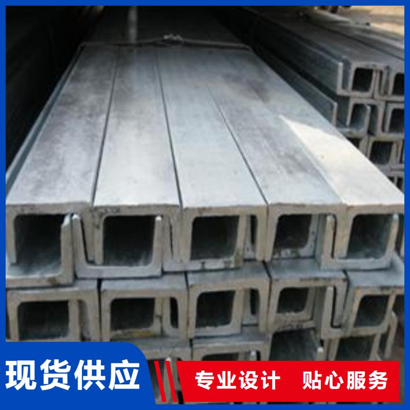工艺精细质保长久 【 槽钢,热镀锌圆钢场行情】