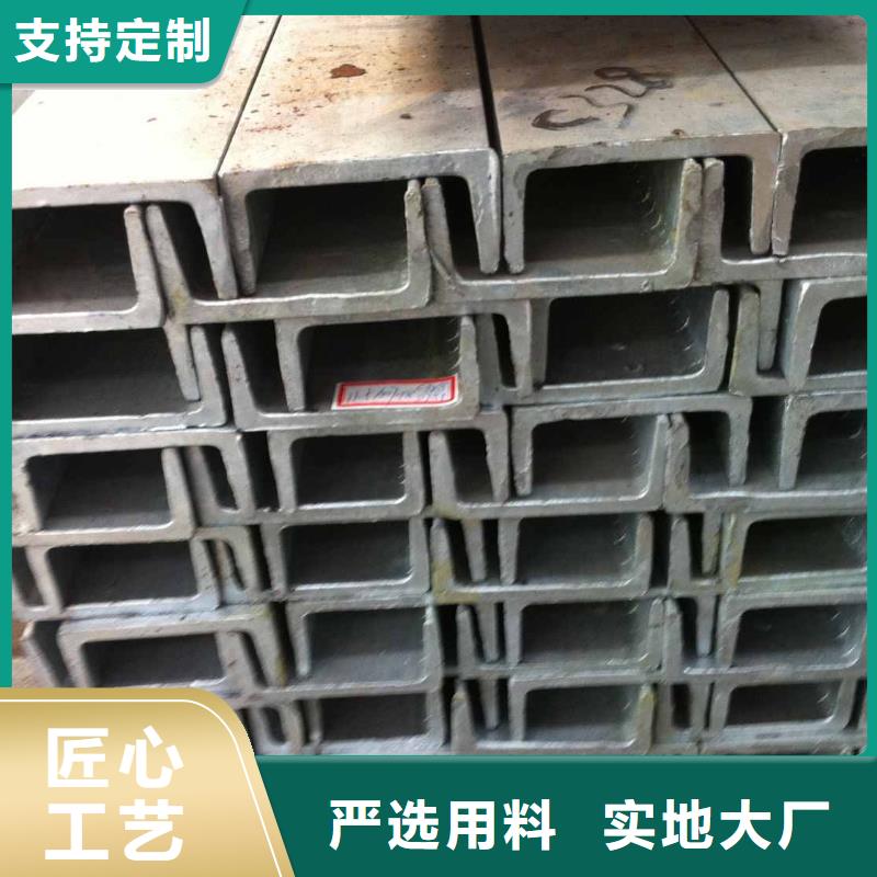 信誉有保证 【 槽钢,热镀锌扁钢一站式厂家】