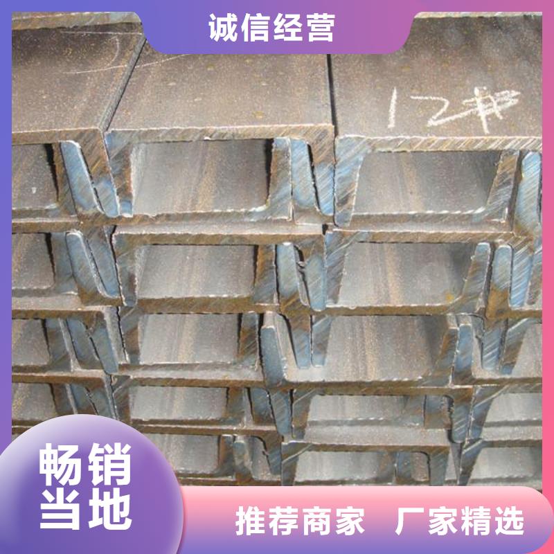 同城优质原料【槽钢】_热镀锌槽钢厂家经验丰富_厂家直销货源充足