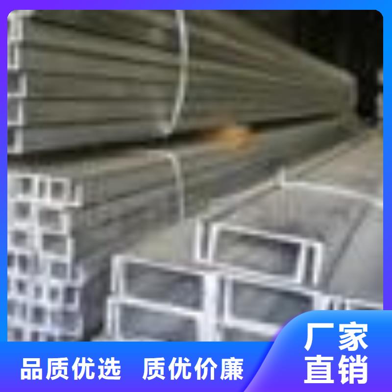 信誉有保证 【 槽钢,热镀锌扁钢一站式厂家】
