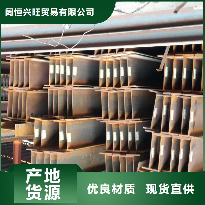 用心制造 H型钢,【热镀锌角钢 】供您所需