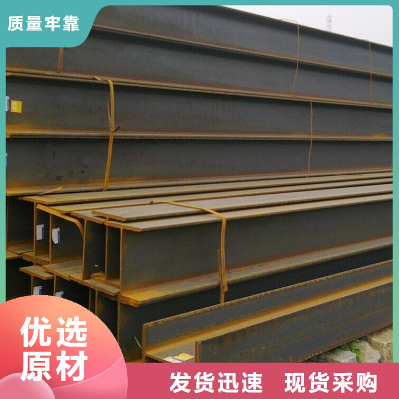 用心制造 H型钢,【热镀锌角钢 】供您所需