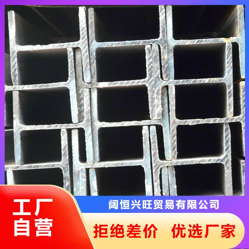 H型钢热镀锌h型钢从厂家买售后有保障