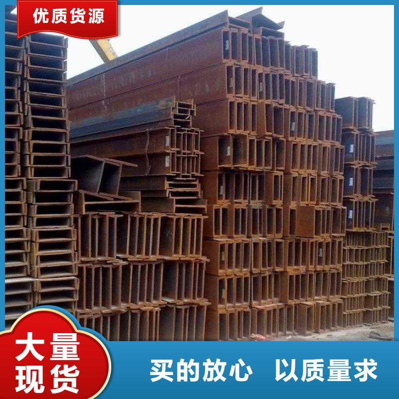 H型钢热镀锌h型钢从厂家买售后有保障